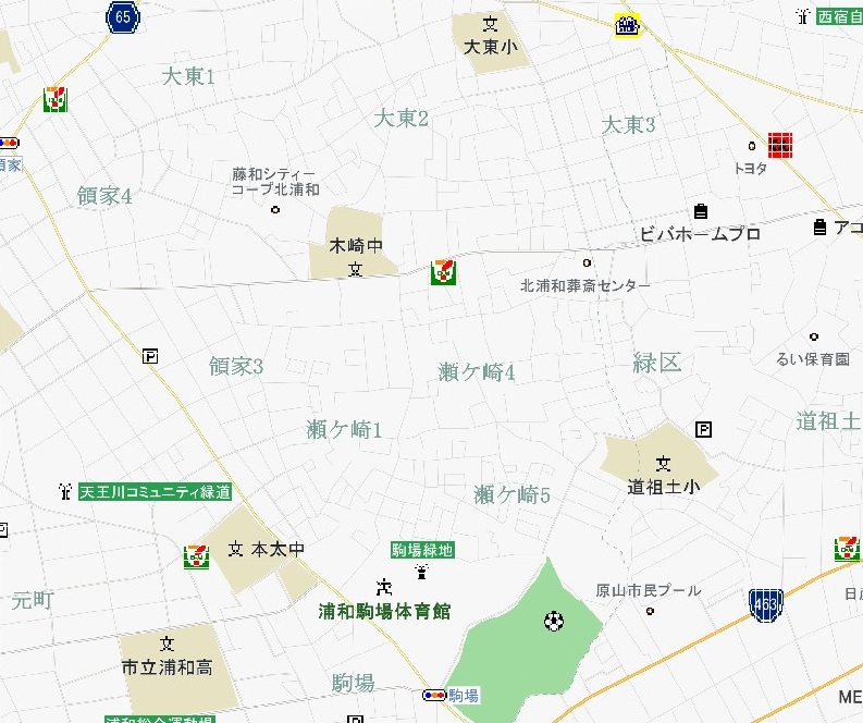 物件写真