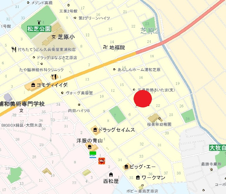 物件写真