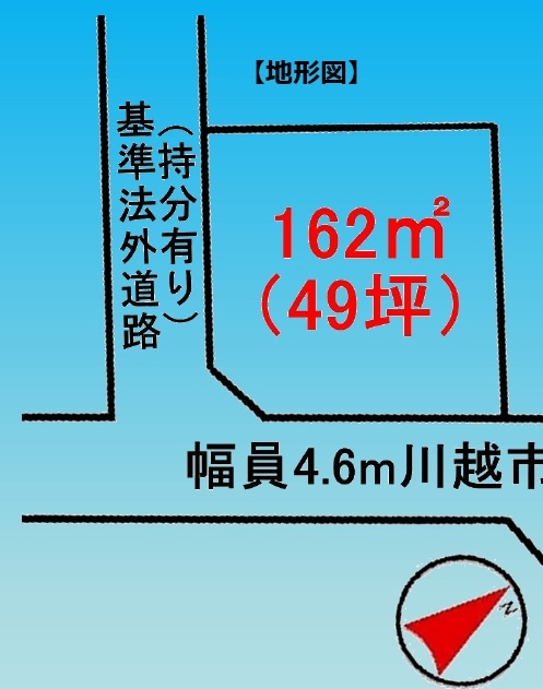 川越市砂新田　430万